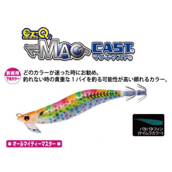 デュエル Ez Qマグキャスト ドットマーブルマーブル オールマイティーマスター 3dmm 3 5号 釣具のfto 通販 Paypayモール