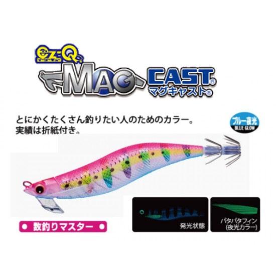 デュエル マグキャスト 3.5号 デュエル マグキャスト 3.5号 - メルカリ