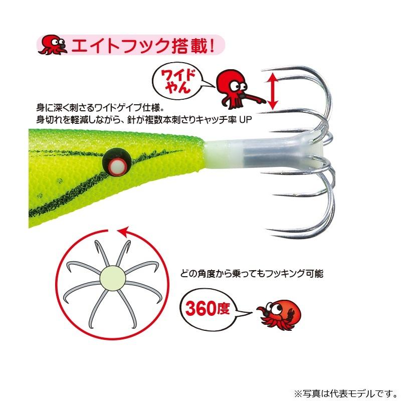 DUEL（デュエル） タコやん 船スッテ2本入セット S 2 : 釣具のFTO