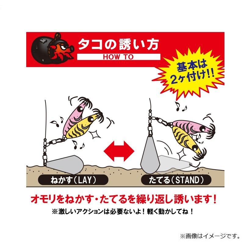 DUEL（デュエル） タコやん 船スッテ2本入セット S 2 : 釣具のFTO