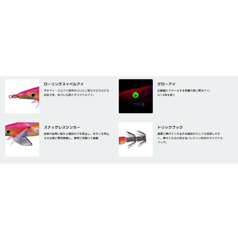 DUEL デュエル アオリーQ 大分型布巻 2.0号 BLRM ブルー夜光