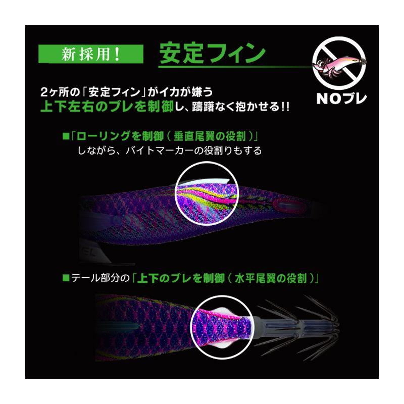DUEL（デュエル） EZ-Q フィンプラスランガン 3.5号 BLRO ブルー夜光