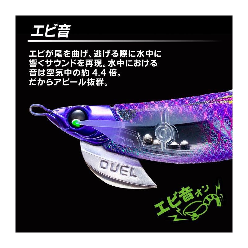 DUEL（デュエル） EZ-Q フィンプラスランガン 3.5号 BLRO ブルー夜光