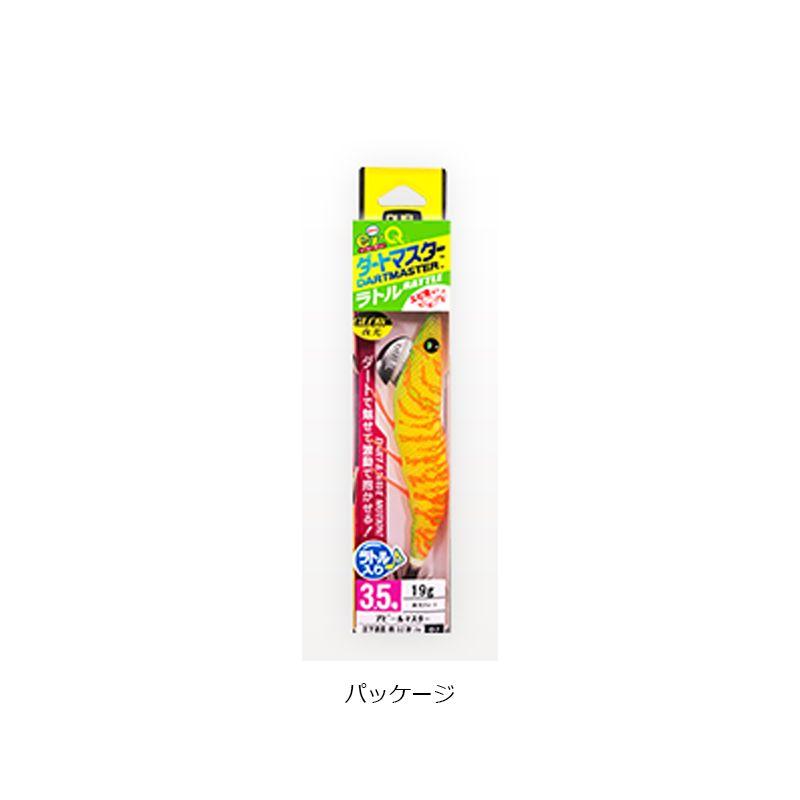 デュエル　EZ-Q ダートマスター ラトル 3.5号 A1747-BLBW ブルー夜光ゴールドブラウン(地磯藻場マスター)｜yfto｜02