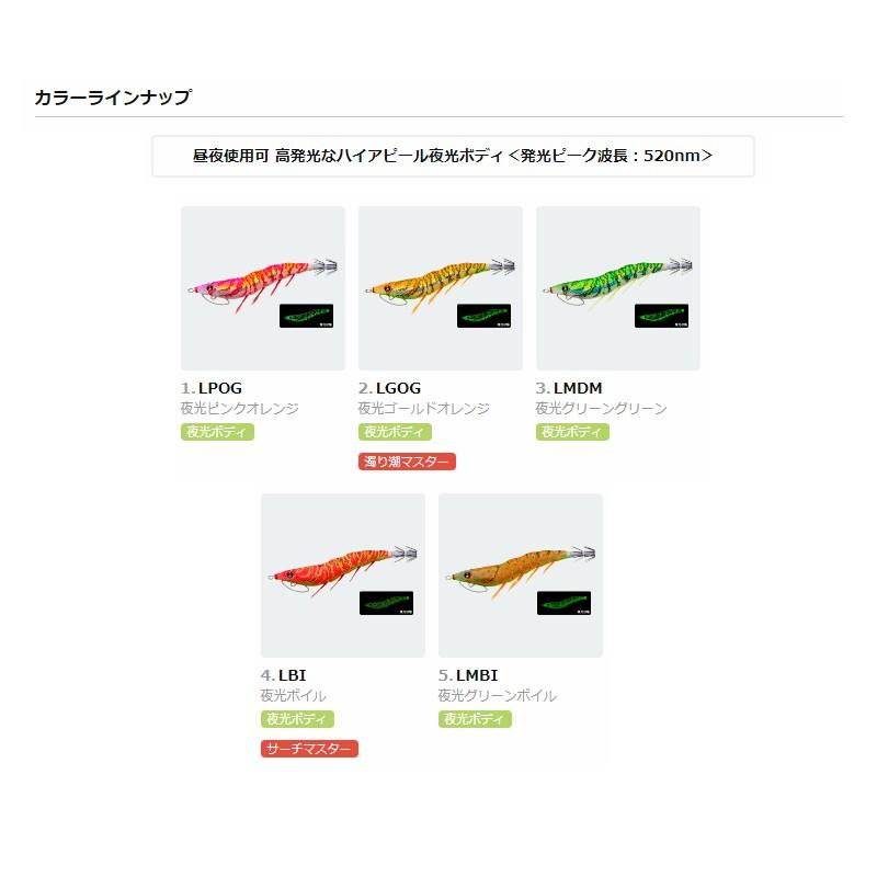 DUEL パタパタ喰わせ3.5号エバーグリーンケース付き10本セット Amazon | DUEL(デュエル) エギイージーQキャスト喰わせスロー