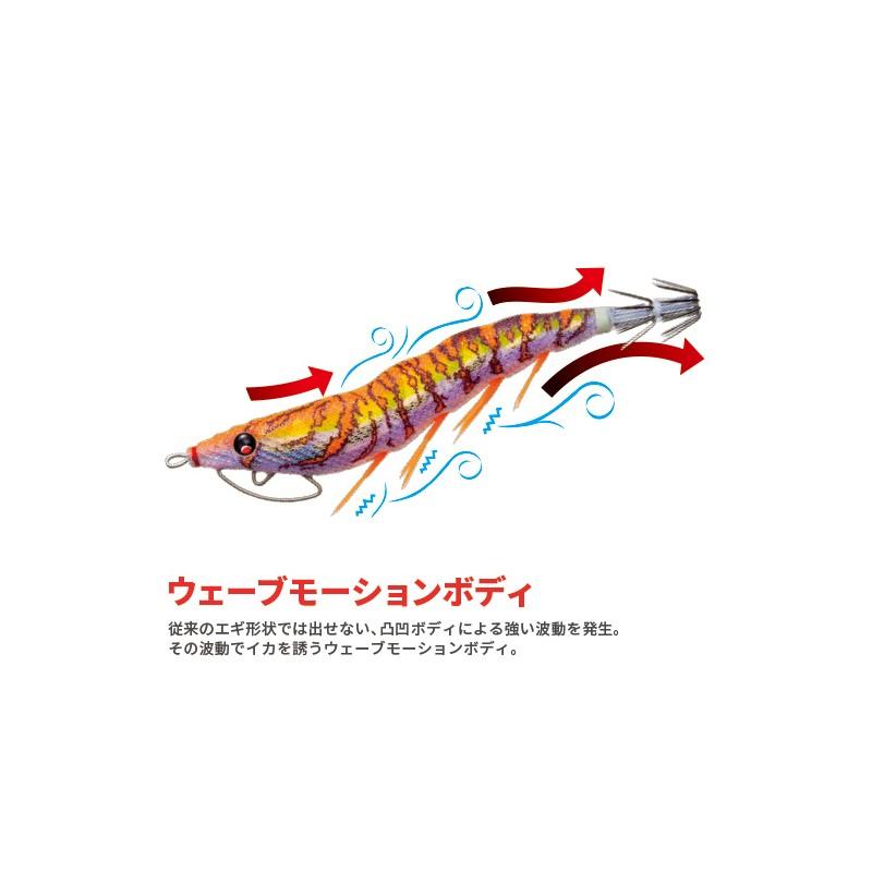 DUEL（デュエル） EZ-Q キャスト 喰わせ 3.5号 ブルー夜光パープル