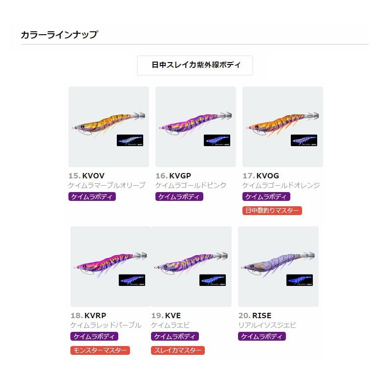 DUEL（デュエル） EZ-Q キャスト 喰わせ 3.0号 ケイムラレッドパープル