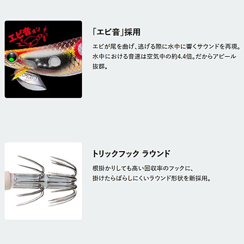 アオリQ　ダートマックス　保冷バッグ　PEライン　ダイワ　ケース　エギセット アオリQダートマックス保冷バッグPEラインダイワケースエギセット