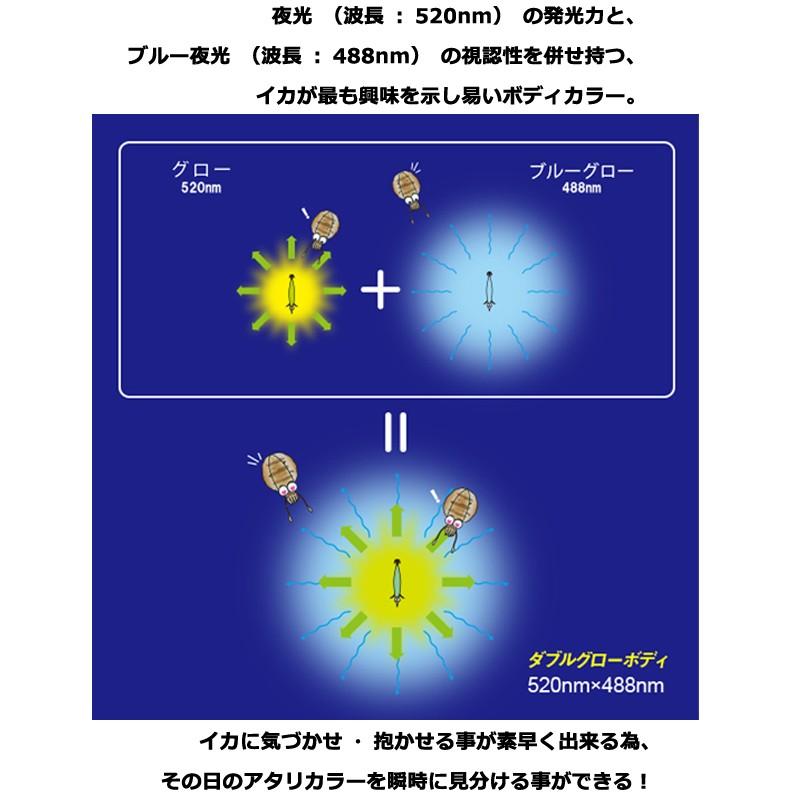 デュエル　アオリーQ サーチ ダブルグロー 3.0号 ゴールドブラウン / エギ 餌木 エギング YO-ZURI｜yfto｜02