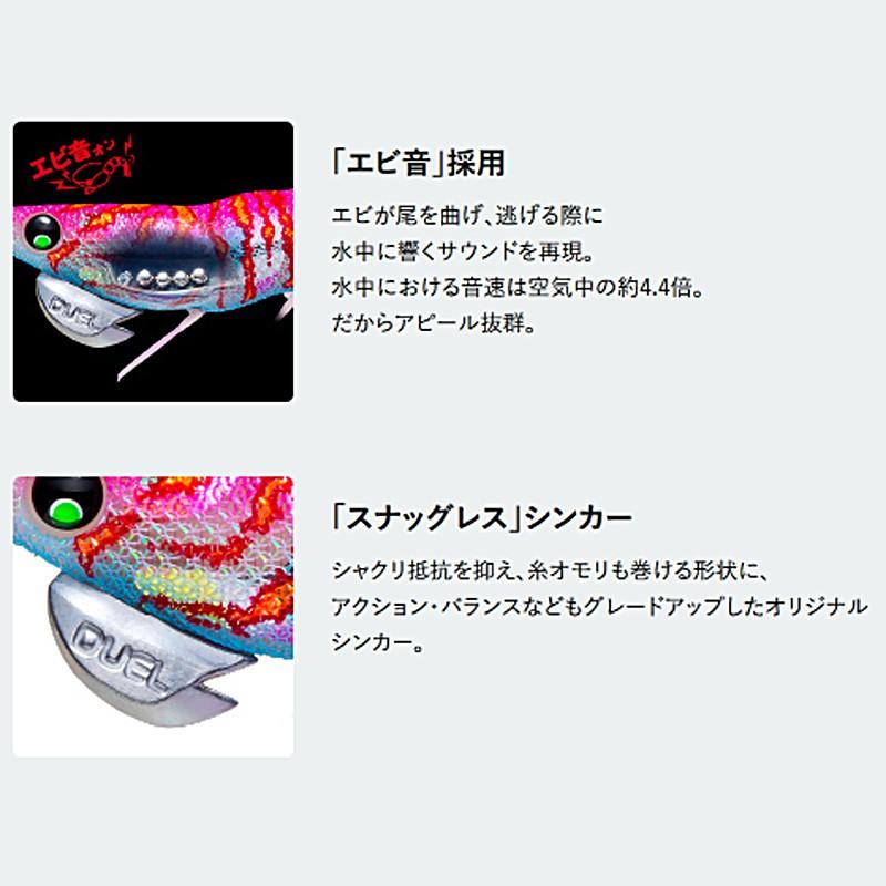 DUEL デュエル EZ-Qダートマスターサーチダブルグロー 2.5号