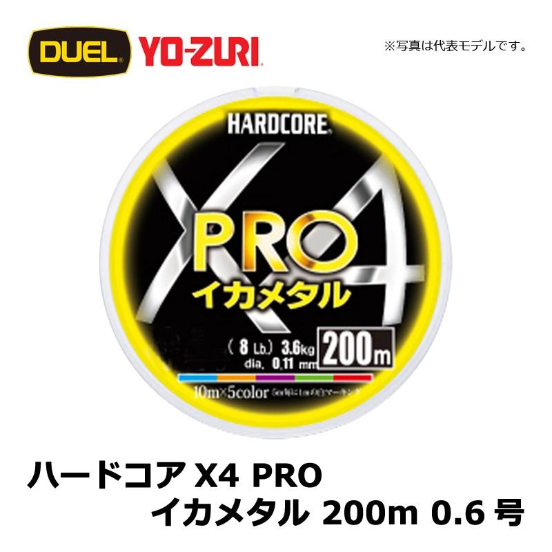 デュエル　ハードコアX4 PRO イカメタル 200m 0.6号 / PEライン イカメタル メタルスッテ 4本撚り マーキング｜yfto｜05