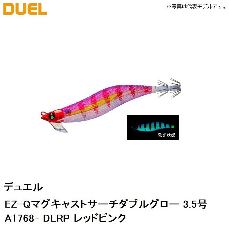DUEL ez-Q マグキャスト サーチ ダブルグロー マズメマスター ajax-