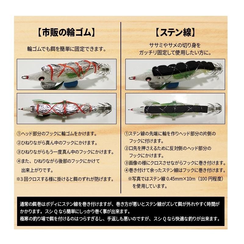 DUEL（デュエル） スシQ(エサ巻エギ)ボトム用 3.5号 A1779-KVRK
