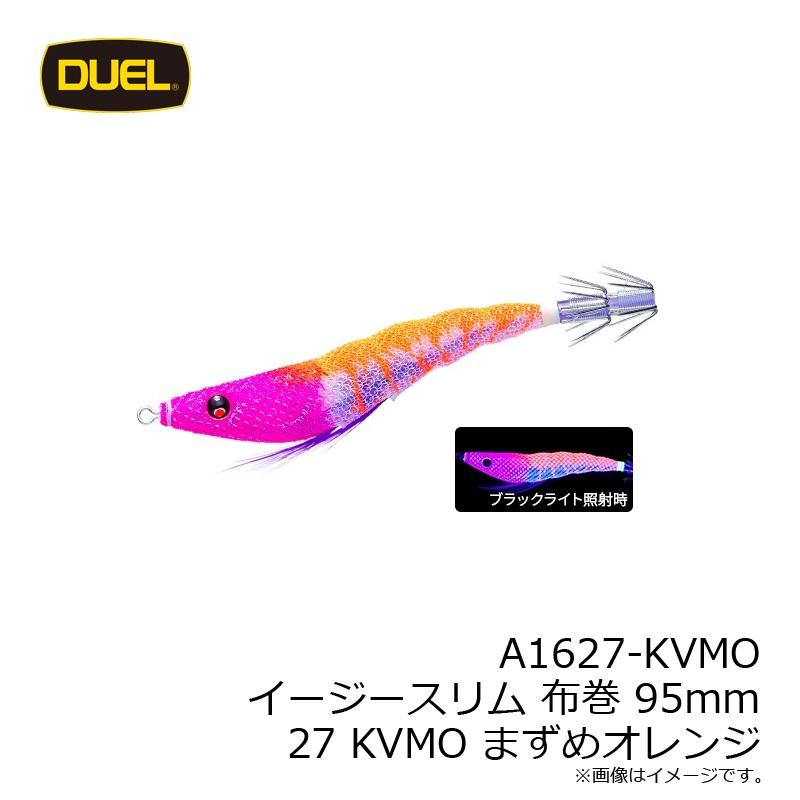 DUEL（デュエル） A1627-KVMO イージースリム 布巻 95mm 27 KVMO まず