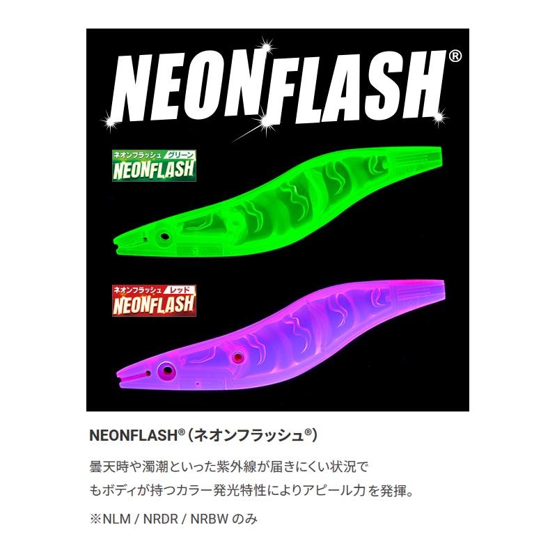 DUEL（デュエル） A1779-NLM スシQ(エサ巻エギ)ボトム用 3.5号 23 NLM