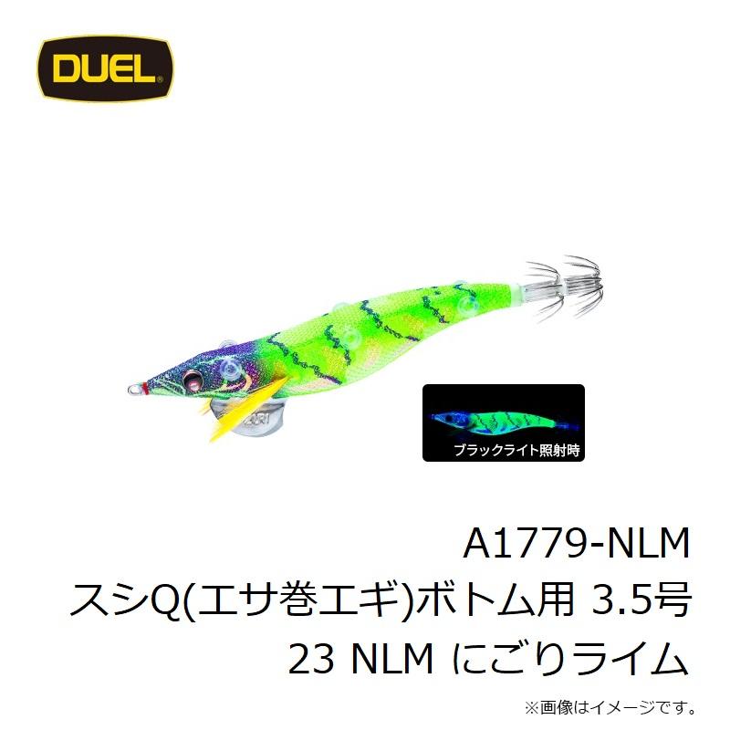 DUEL（デュエル） A1779-NLM スシQ(エサ巻エギ)ボトム用 3.5号 23 NLM
