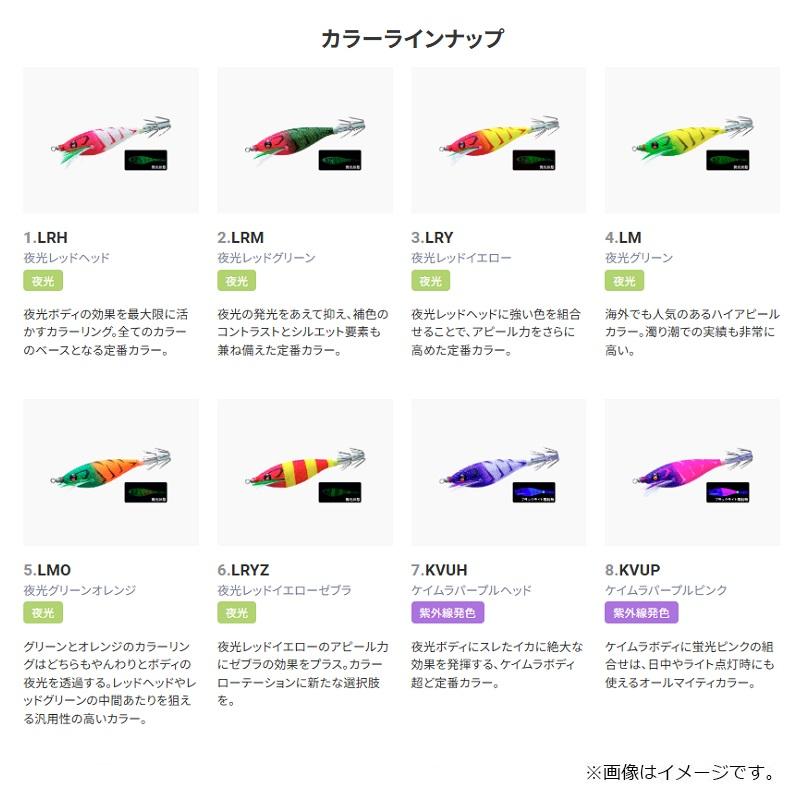 DUEL（デュエル） A1860-BLYU ぷっか Y2 75mm 11 BLYU ブルー夜光