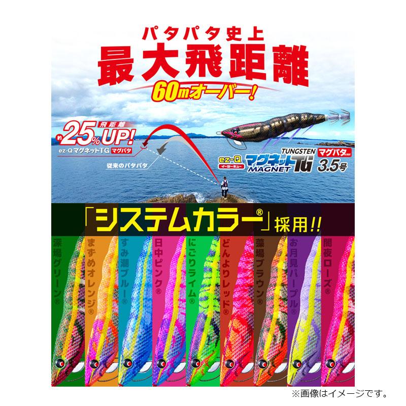 美品 7本まとめ売り デュエル イージーQ マグネット TG重心移動 DUEL（デュエル） A1864-KVBU イージーQ マグネットTG(マグパタ) 3.5号