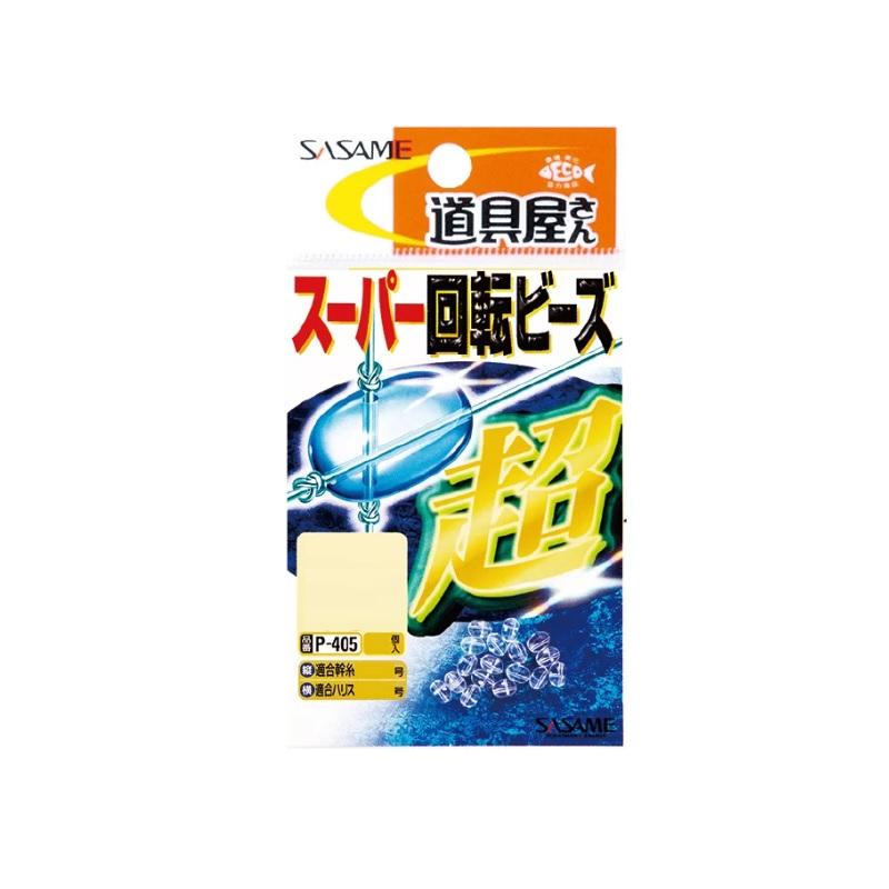 のび品 ササメ P-405 道具屋 スーパー回転ビーズ SS : 釣具のFTO - 通販