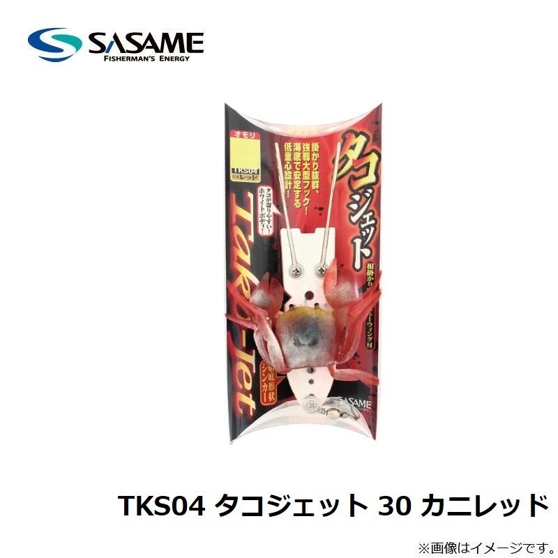 ササメ TKS04 タコジェット 30 カニレッド : 釣具のFTO - 通販 - Yahoo