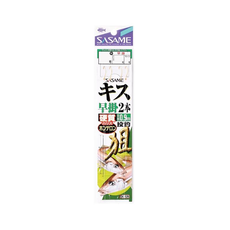 ササメ K-129 キス早掛2本 7-0.8 : 釣具のFTO - 通販 - Yahoo!ショッピング