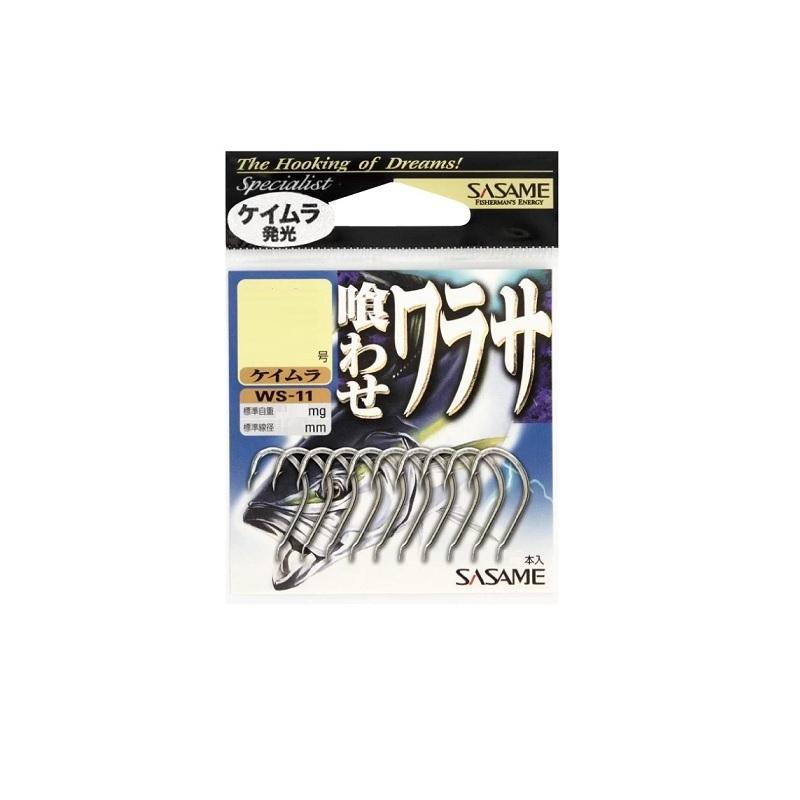 65%OFF【送料無料】 ササメ 高質 WS-11 喰わせワラサ ケイムラ発光231円 10
