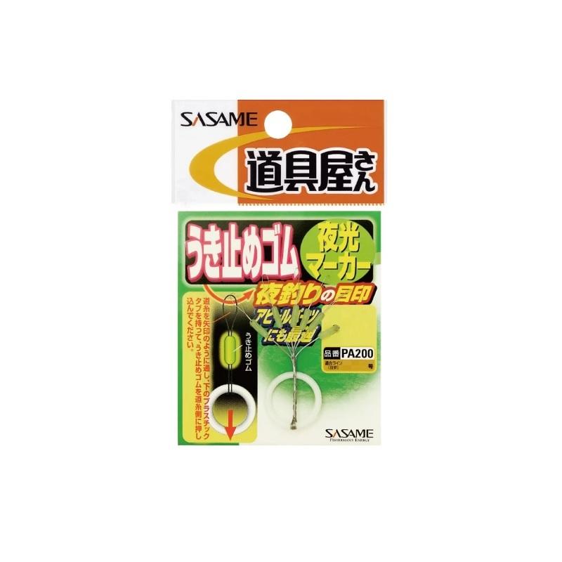 tabu（感謝） 楽天市場】【楽天市場店限定！】 メロディメロディ2023 ピピコロ by