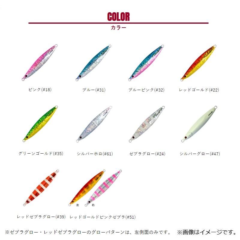 シャウト 183FL フラッシュ 190g #32 ブルーピンク : 釣具のFTO - 通販