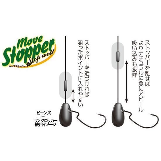 ジャングルジム ムーブストッパー(Move Stopper) S : 釣具のFTO - 通販 - Yahoo!ショッピング