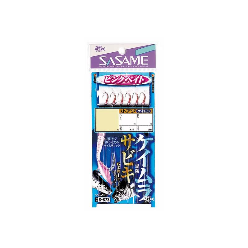 軸先‥天然素材３点セット ササメ S-873 ケイムラフックサビキ 4-0.8 ピンクベイト : 釣具のFTO