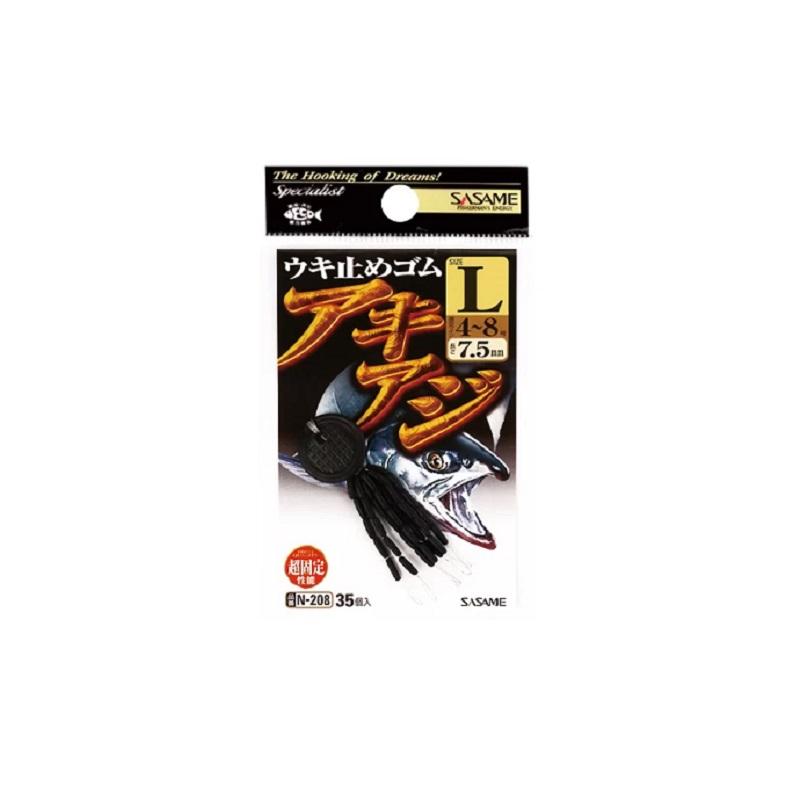 ササメ N-208 匠技アキアジ(うき止めゴム) L : 釣具のFTO - 通販