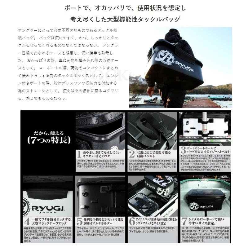 リューギ BSB059 ストックバック2 ブラック : 釣具のFTO - 通販