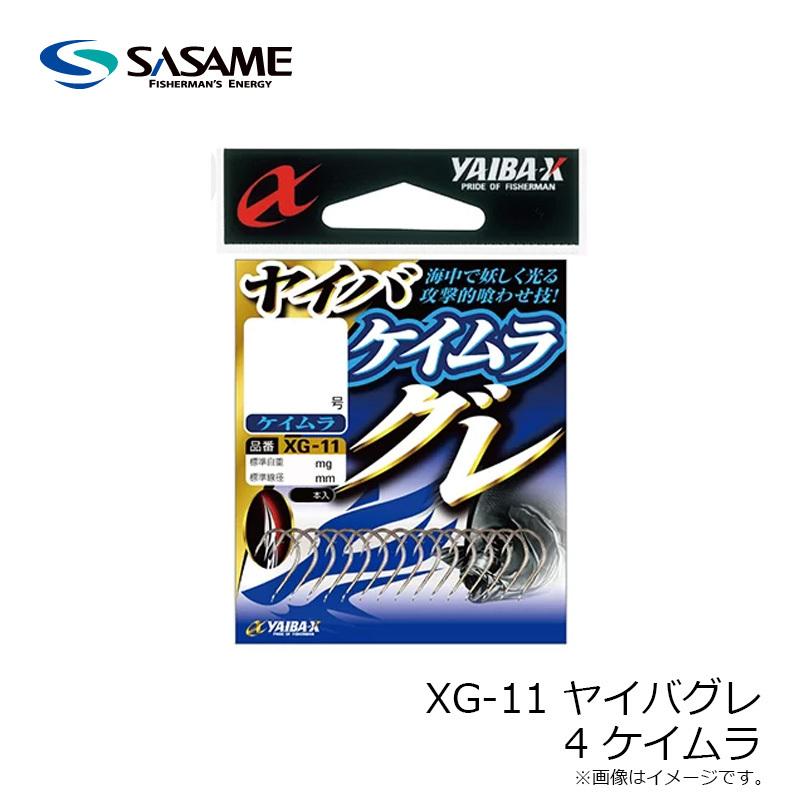 ササメ XG-11 ヤイバグレ 4 ケイムラ : 釣具のFTO - 通販 - Yahoo