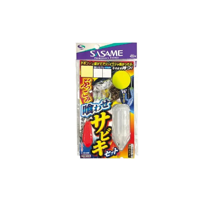 ササメ TKS56 特選 ぶっこみ喰わせサビキセット 7-4 : 釣具のFTO