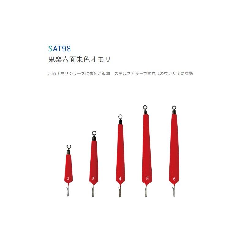 ささめ針 SAT98 鬼楽六面朱色オモリ 2g : 釣具のFTO - 通販