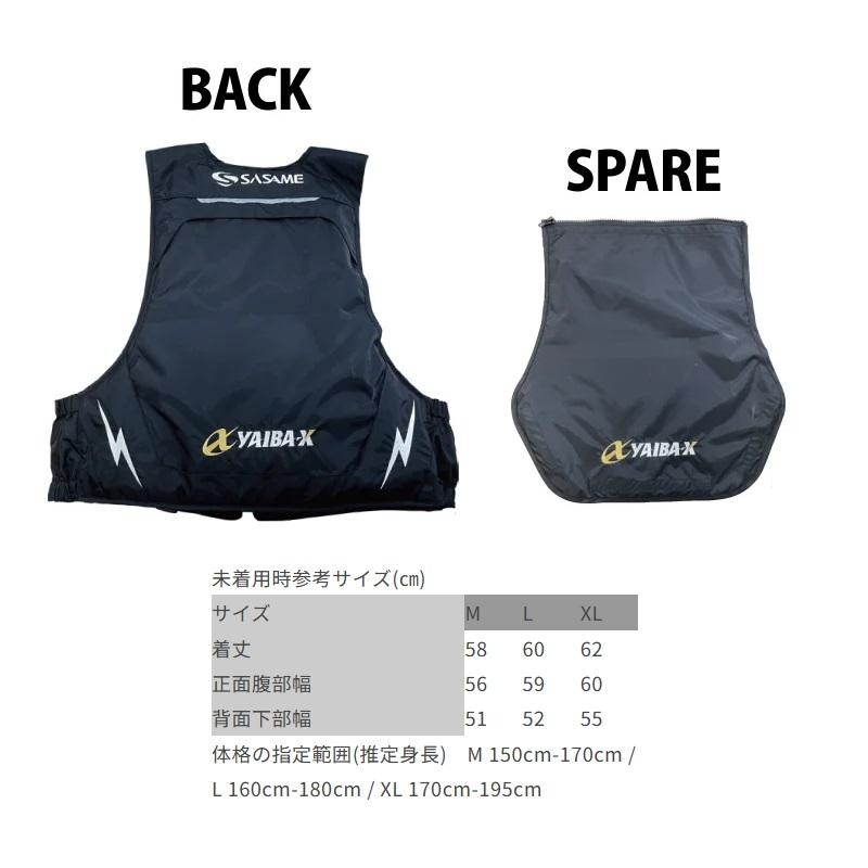 ササメ Y320 ヤイバフローティングベスト(背面刺繍なし) XL : 釣具の