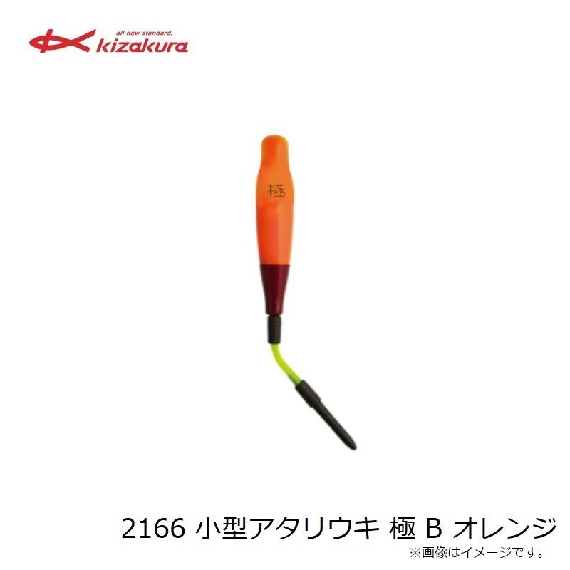 ち トリックスター / Ninja ZX-6R (24-26)スポーツコンバートマフラーIKAZUCHI