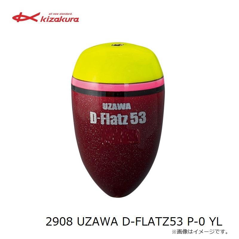 キザクラ 2908 UZAWA D-FLATZ53 P-0 YL : 釣具のFTO - 通販 - Yahoo