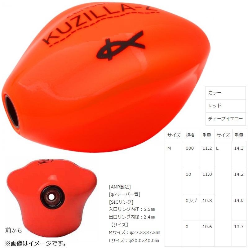 キザクラ 04061 ZENSOH KUZILLA-Z 全層クジラ Z L 0シブ レッド : 釣具