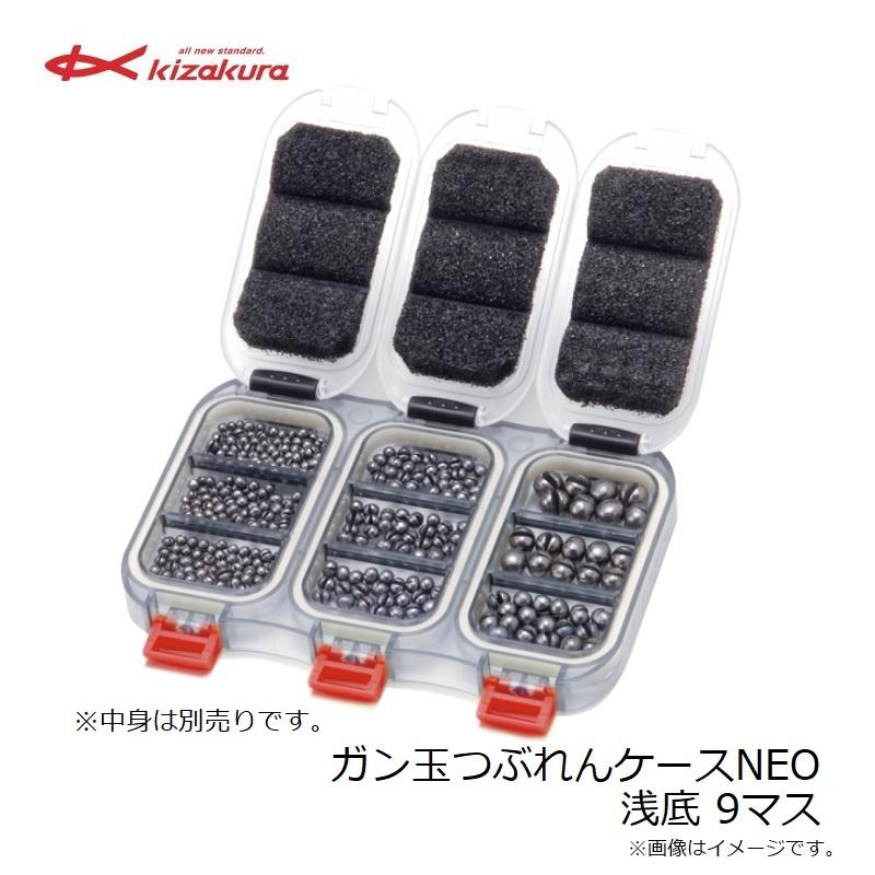 Shimanoアルテグラ FC -6700 クランクセット キザクラ ガン玉つぶれんケースNEO 浅底 9マス : 釣具のFTO