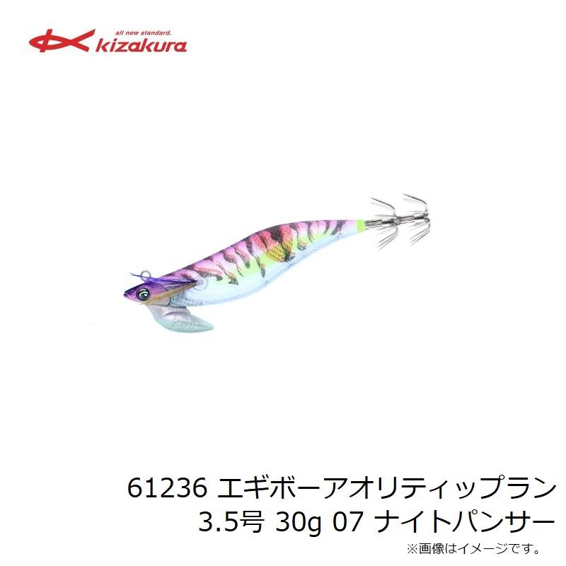 ダートマックスTR -BK 30g・40g パープル系ほか9本セット。㊺