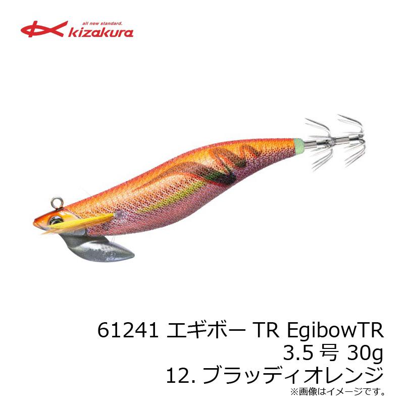 キザクラ 61241 エギボーTR EgibowTR 3.5号 30g 12.ブラッディオレンジ