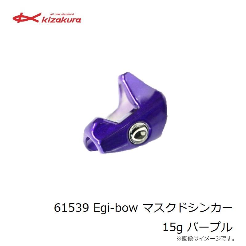 SHARK BOA スノーボードブーツ 26.0cm ブラック/ブルー キザクラ 61539 Egi-bow マスクドシンカー 15g パープル : 釣具のFTO
