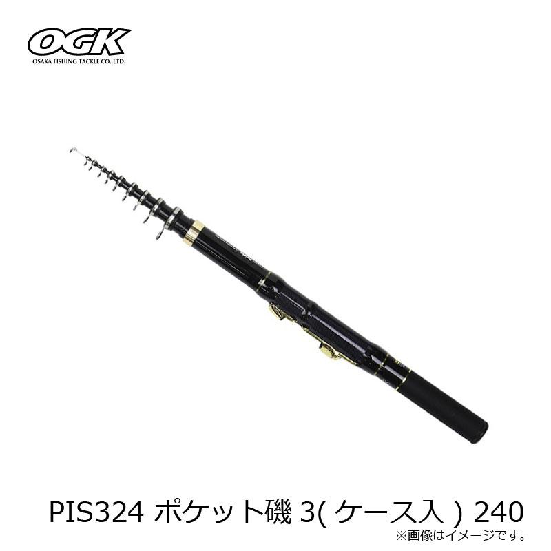 大阪漁具 PIS324 ポケット磯3(ケース入) 240 : 釣具のFTO - 通販