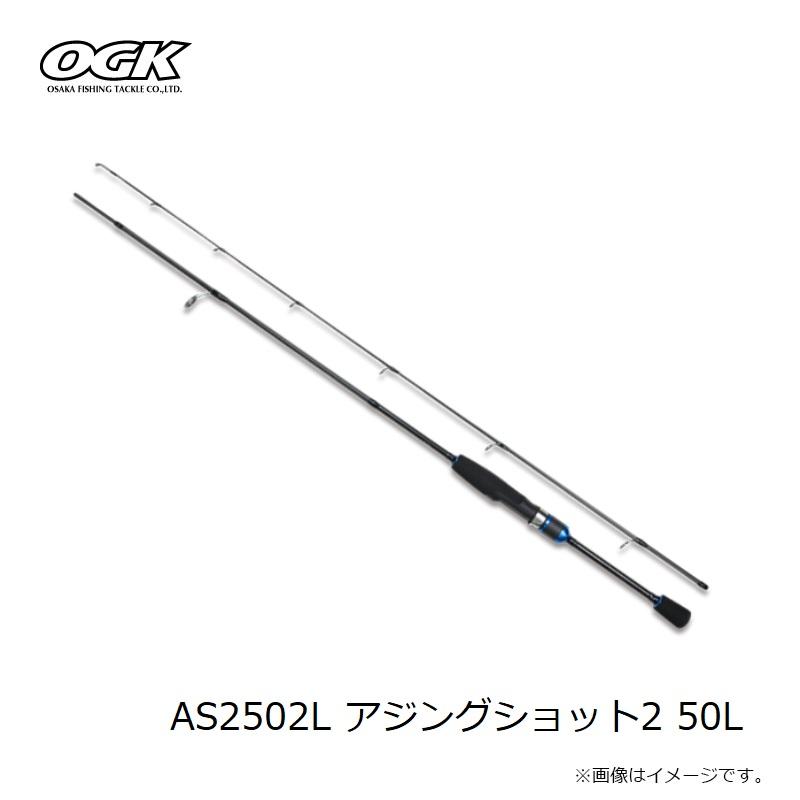 大阪漁具 AS2502L アジングショット2 50L : 釣具のFTO - 通販 - Yahoo