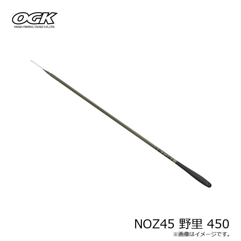 大阪漁具 NOZ45 野里 450 : 4941826140555 : 釣具のFTO - 通販 大阪漁具 NOZ45 野里 450 : 4941826140555 : 釣具のFTO - 通販
