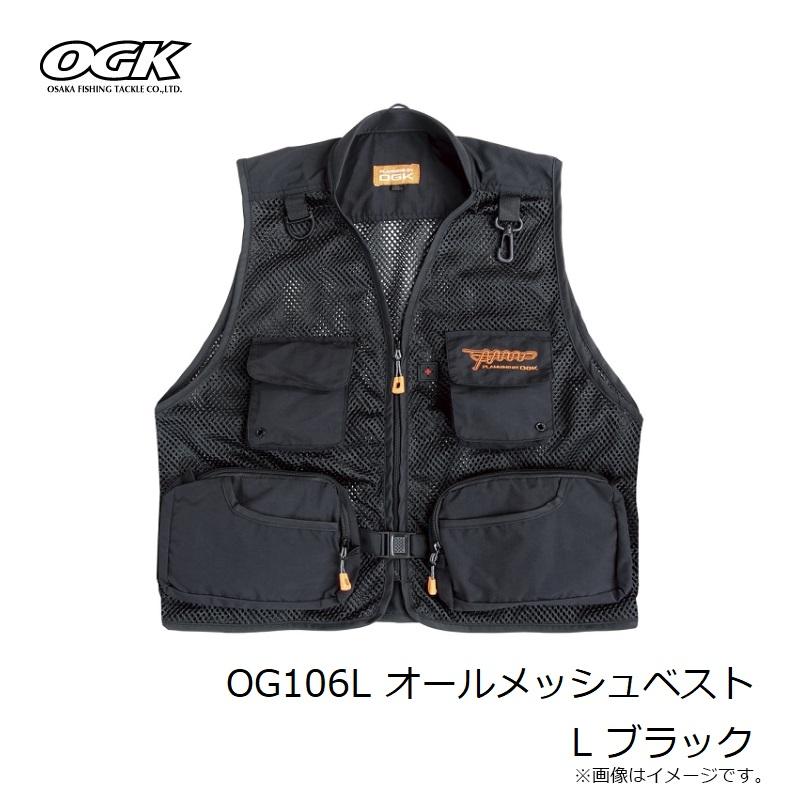 大阪漁具 OG106L オールメッシュベスト L ブラック : 釣具のFTO - 通販