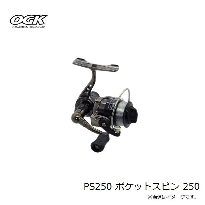 大阪漁具 PS250 ポケットスピン 250 : 釣具のFTO - 通販 - Yahoo