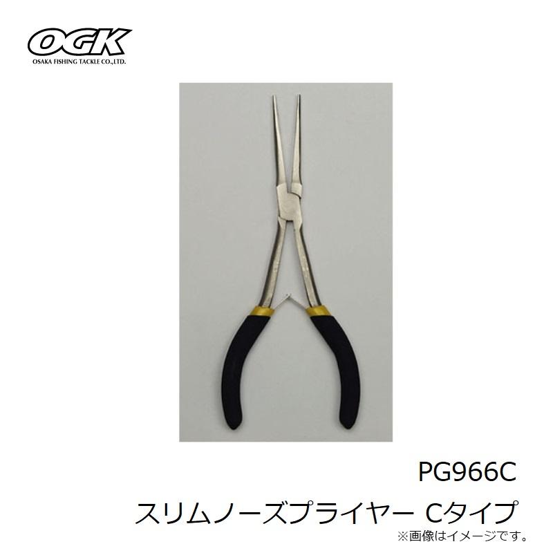 大阪漁具 PG966C スリムノーズプライヤー Cタイプ : 釣具のFTO - 通販