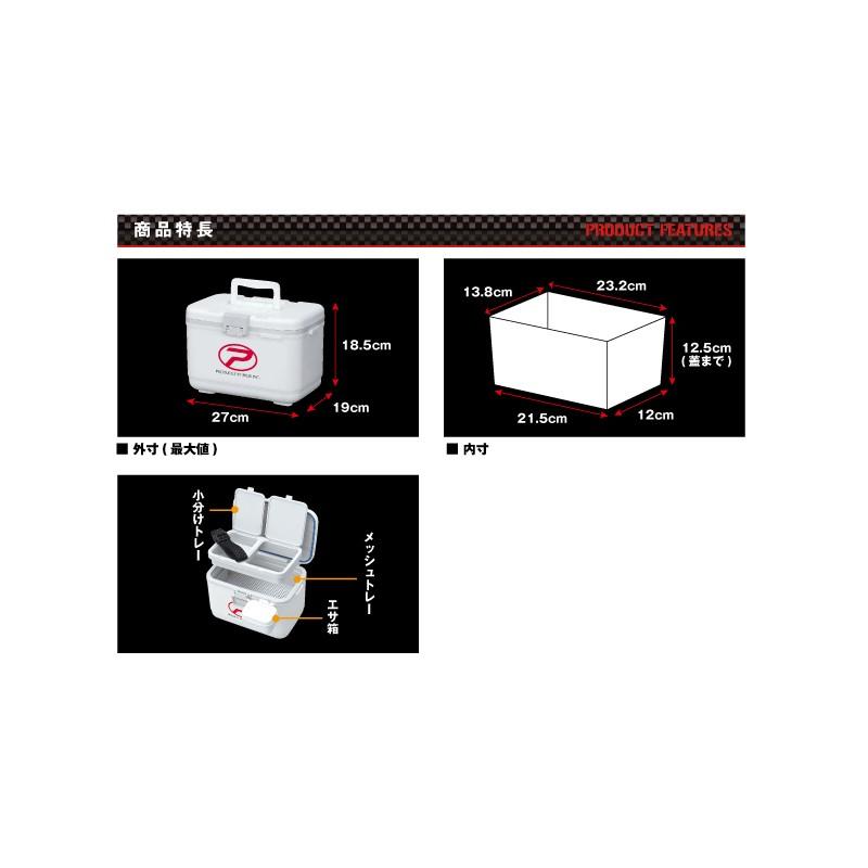 プロックス マルチクールミニ 4 5l ホワイト クーラーボックス ワカサギ釣り エサ箱 釣具のfto 通販 Paypayモール